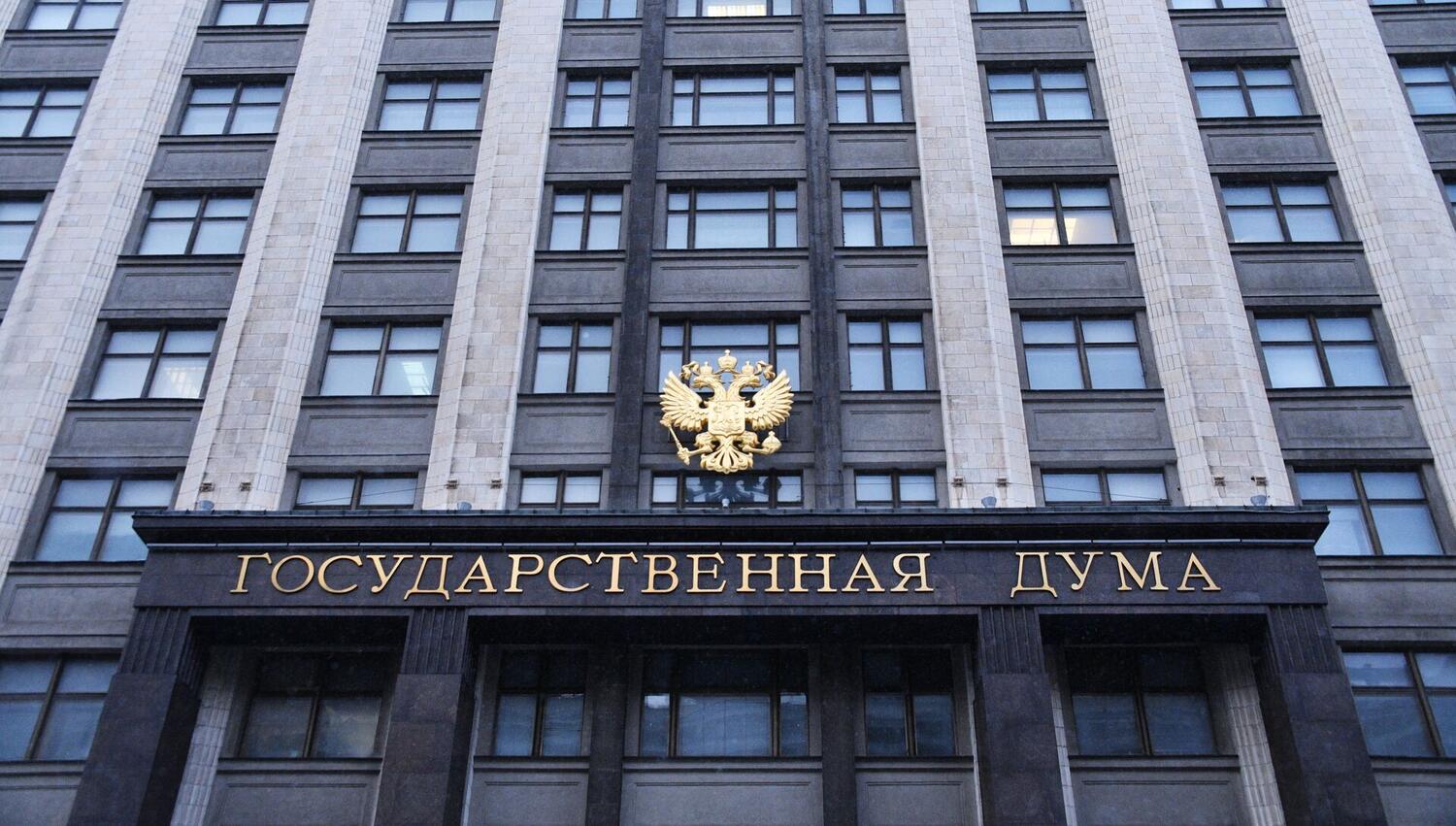 Одобрен в первом чтении законопроект о мониторинге  многолетней мерзлоты